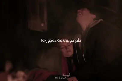Taibat'. #foryou #aşksadecebiran #viralvideo #fyppppppppppppppppppppppp #foryouu 