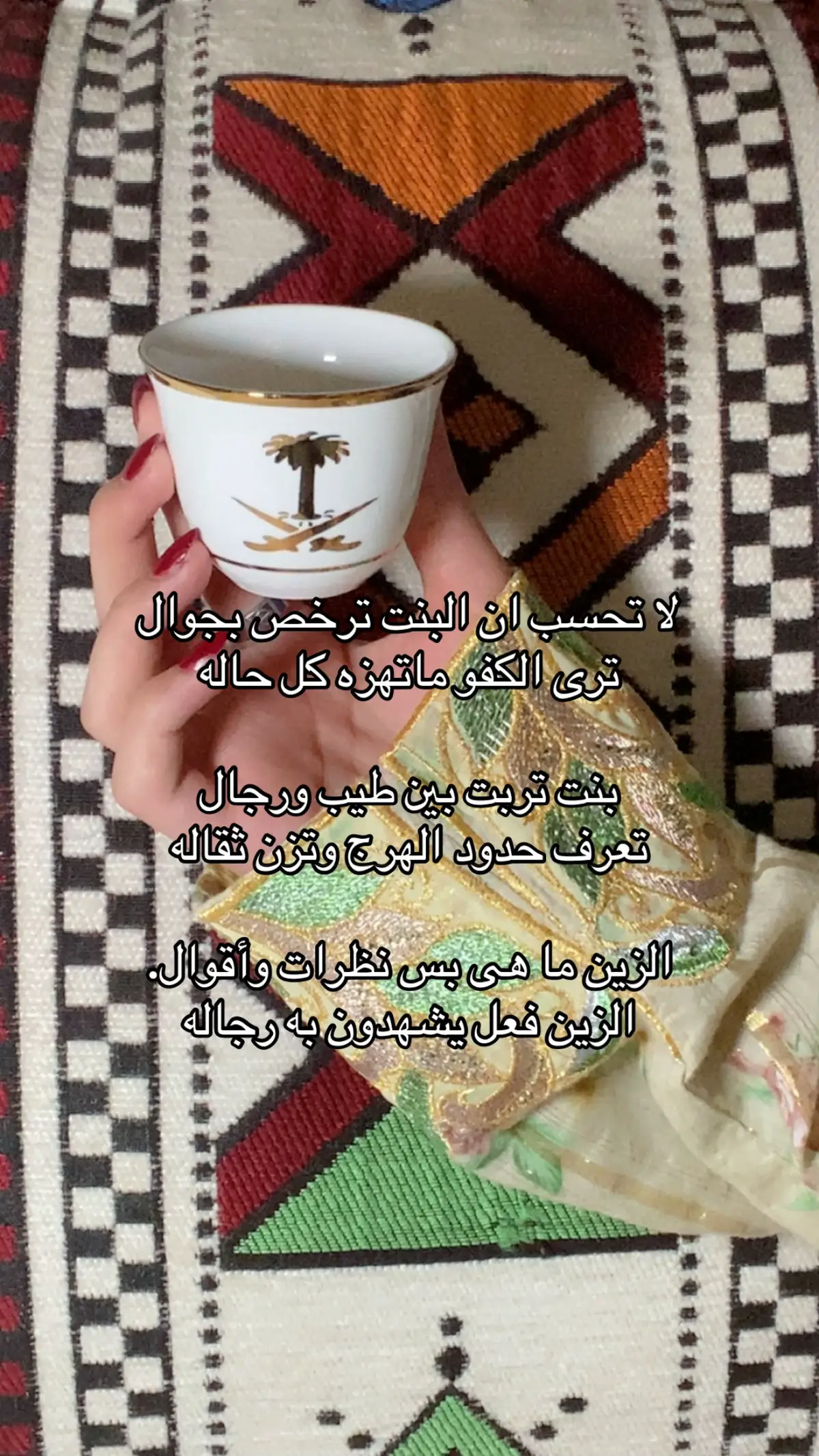 #CapCut #fyp #هشتاق #مالي_خلق_احط_هاشتاقات🧢 #الشعب_الصيني_ماله_حل😂😂 #السعودية #ترند #قصيد #قصايد #foryoupage #هشتاق 