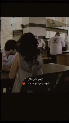 #رايكم #اعادة_النشر🔃 #امجد-عزة##فضل_شاكر_كيقك_عفراقي #متابعة_قلب_تعليق_مشاركة 