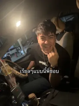 #แก๊สโซลีนหาดใหญ่ #gasolinehatyai 