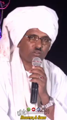 ود ادريس رثاء الشاعر جبرالله عوض السيد#اكسبلور 