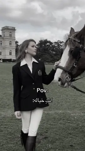 #خيل #خياله🐎 #خيل_وخياله🐎 #فروسية #فارسة 