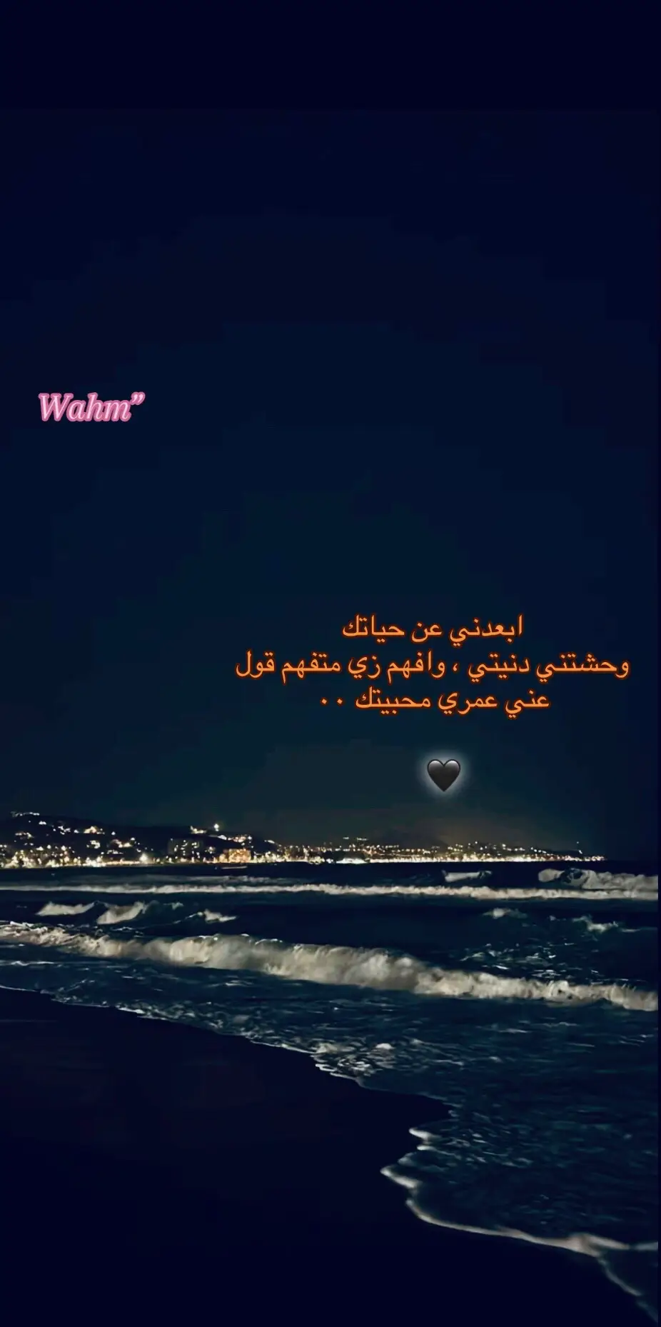 #foryou #funny #viral #استوريهات #fyp 