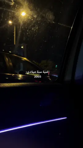 #explore #2003 #اغاني #music 