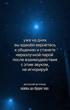 #лучшее #таролог #magia #гаданиеонлайн #популярное 