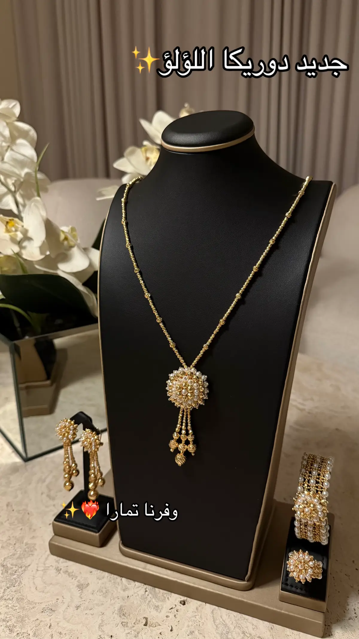 #بديل_الذهب #اكسبلور #ذهب_مجوهرات #بديل_ذهب #دوريكا #السعودية #جدة #الحمدلله_دائماً_وابدا #الرميزان #مالي_خلق_احط_هاشتاقات #زهران #اكسبلورexplore #4u #دزة 