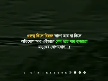 Part_370 এইভাবে শেষ হয়ে যায় হাজারো মানুষের যোগাযোগ #foryou #tiktok #unfrezzmyaccount #viral #video #fyp #foryoupage @For You @TikTok Bangladesh