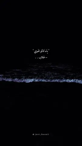 😔♥️! #تصميمي #fyp #اغاني_بطيء #حسني_ابن_العاشر #ترند #whattowatch #CapCut 