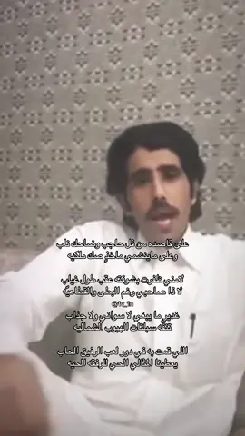 #حمد_مطحس #محمد_مطحس 