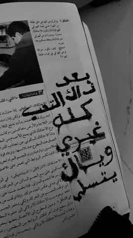 بعد ذاك التعب كله غيري وياك يتسلى . #explore #foryou #fyp #4u #viral #tiktok 