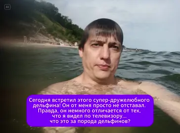 #засекундудо #опасноеселфи #sharkselfie #asecondbeforedisaster #selfiefail #danger #extreme