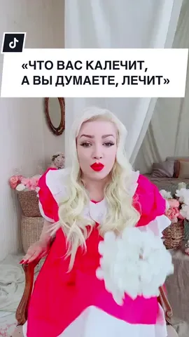 #психология #психотерапия #fakesituation⚠️ 