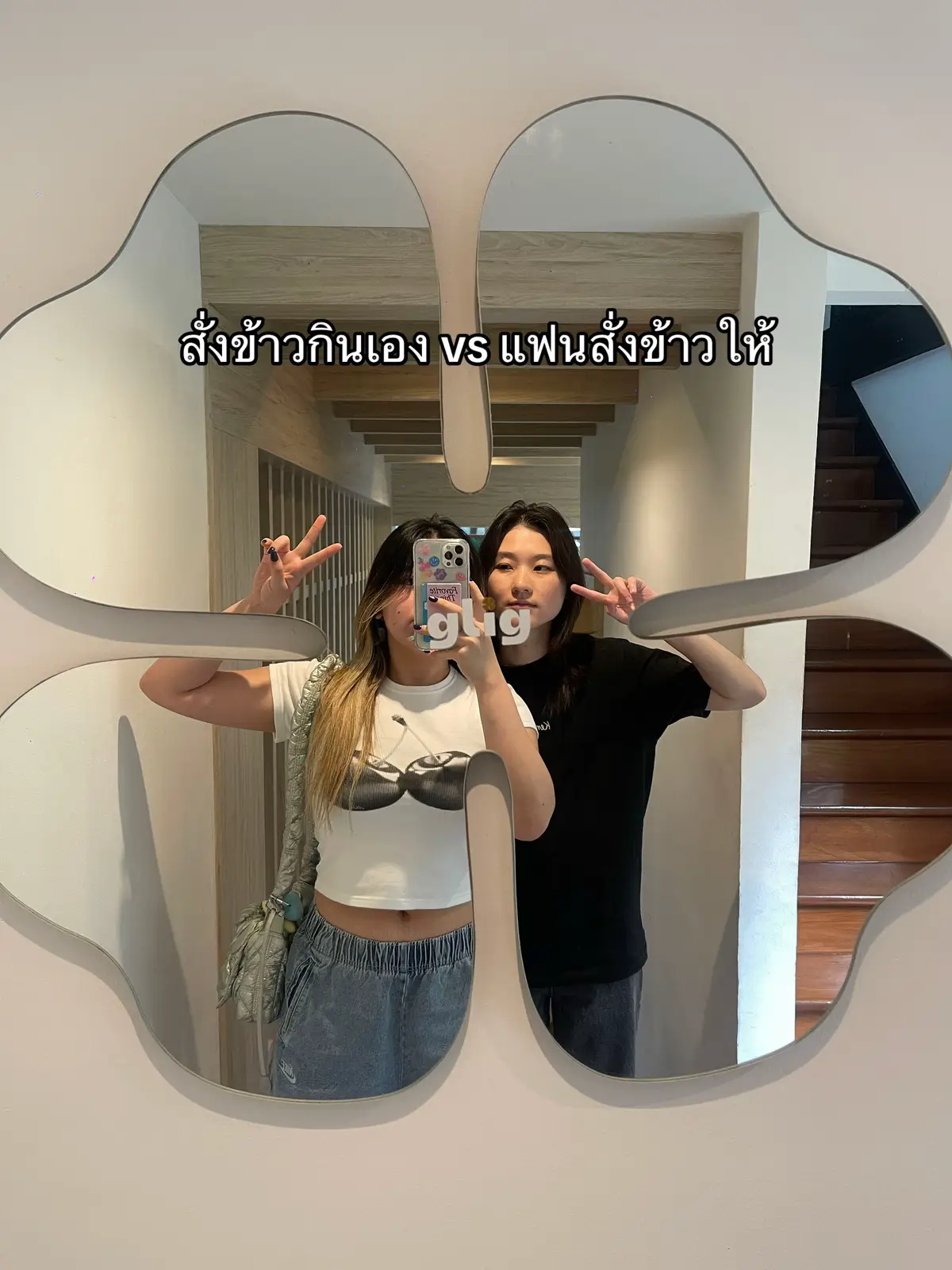 #เฟกับบิบ #wlw #อวดแฟน #แฟนน่ารัก #wlwtiktok 