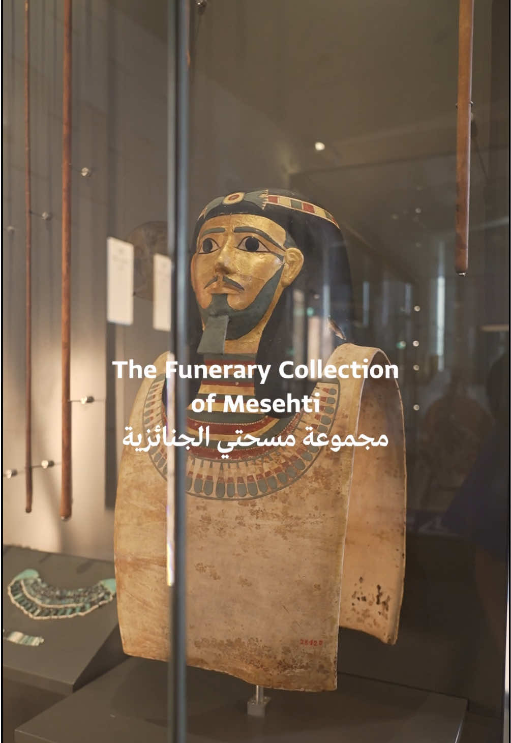 Echoes from Asyut: The Funerary Collection of Mesehti Step into the afterlife world of Mesehti, a provincial governor of the Middle Kingdom. He was among the earliest non-royals to have his coffins inscribed with funerary texts, an honour once reserved for kings, marking a shift that soon became common among Egypt’s elite. His tomb included an inner and outer coffin, a striking burial mask, a boat model, and troop models, reflecting ancient Egypt’s beliefs in protection, power, and eternity. Discover the legacy he left behind, now on display in Gallery 4 at the Grand Egyptian Museum. أصداء من أسيوط: مجموعة مسحتي الجنائزية اكتشفوا، كيف استعد حاكم الإقليم مسحتي لحياته في العالَم الآخر، حيث كان من أوائل كبار رجال الدولة، خلال عصر الدولة الوسطى، الذين زُيِّنَت توابيتهم بنصوص جنائزية، وهو تقليد كان في السابق مخصَّصًا للملوك، ثم أصبح شائعًا، بين نخبة المجتمع المصري القديم. تضمنت مقبرته العديد من المقتنيات: من بينها تابوت داخلي، وتابوت خارجي، قناع جنائزي مُبْهِر، إلى جانب نموذج لقارب، ونماذج مُصَغَّرَة لجنود؛ تعكس جميعها معتقدات المصريين القدماء، في الحماية والقوة والخلود. تعرَّفوا على إرثه، المعروض الآن في القاعة ٤ بالمتحف المصري الكبير. #GrandEgyptianMuseum #GEM 