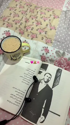 #تصويري_احترافي_الاجواء👌🏻🕊😴 #تصميمي❤️ #قهوتي☕مزاجي☕ #كتب_تطوير #عاشقة_الروايات🦋✨ 
