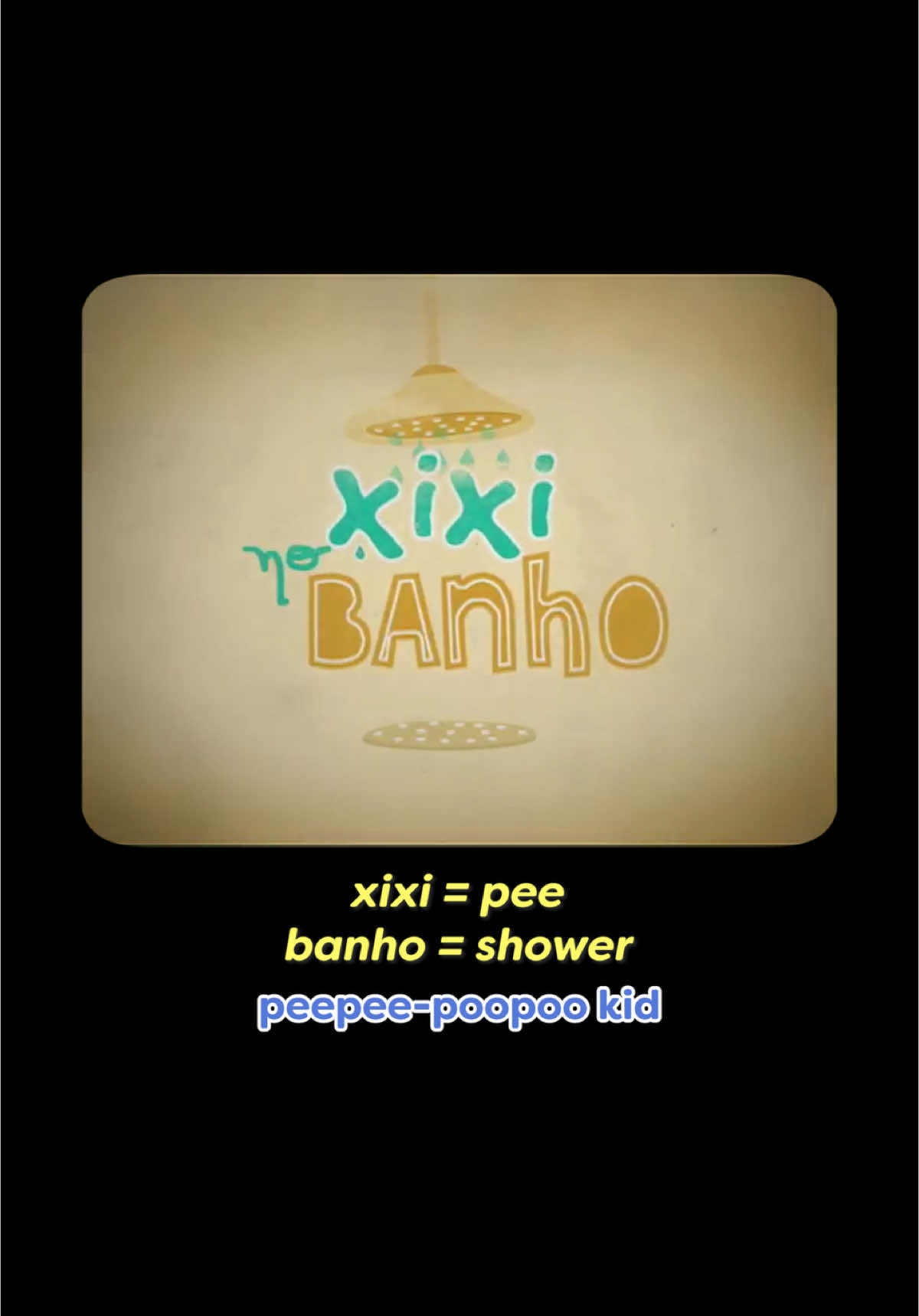 Xixi no banho forever 🫡 #brazilianamerican #brasileironoseua #brazilian #brasileira #xixinobanho 