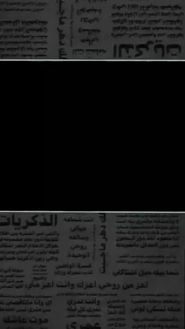 انت عوض الي بعمرو مابيتعوض 🥺🤍@عَـܔبـꪆدʊ̤⇣✘🤍🤍 #مدلل_قلبي🙈❤👑 #ابن_قلبي❤️🔐🤞 #مدلله_قلبو❤👑🥹 #بنت_قلبو😌❤🔐 #حبيب_القلب_روح_القلب💖💍👩‍❤️‍👨 #سندي_ومسندي_واتكائي_وقوتي❤ #هديك_الادلبية😌💚 #هداك_الادلبي😌💚 #يارب_اجعله_من_نصيبي🥺💍 #_شر_حاسد_إذا_حسد🤲🏻🧿 #اللهم_صلي_على_نبينا_محمد #فوضت_امري_الى_الله 