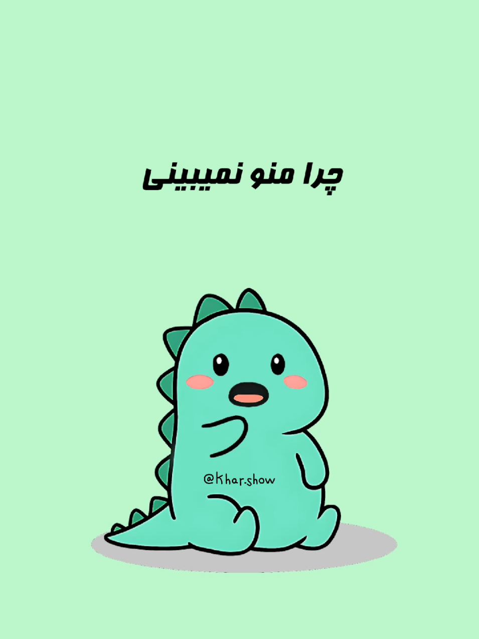 سابسکرایب یادت نره 😊❣️#خنده_دار #بامزه #طنز #انیمیشن #کمدی 