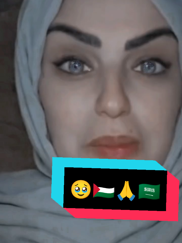 🥹🇵🇸🙏🇸🇦#####
