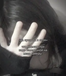 😔😔#щп #рекомендации #популярное #лицо #внешность #щитпост #комплексы 