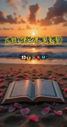 #اللہ اکبر واہ#اللہ اکبر #اللہ اکبر اللہ#اللہ اکبر#اللہ اکبر #اللہ اکبر،#،🤩😘🥰🤗♥️ 