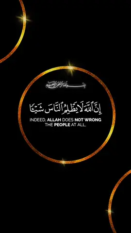 #CapCut #إن_الله_لا_يظلمُ_الناس_شيئًا #عبدالباسط_عبدالصمد_ #قران #قران_كريم #fypシ゚viral 