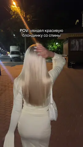 #блондинка #рек #фигура #рекомендации #популярное 