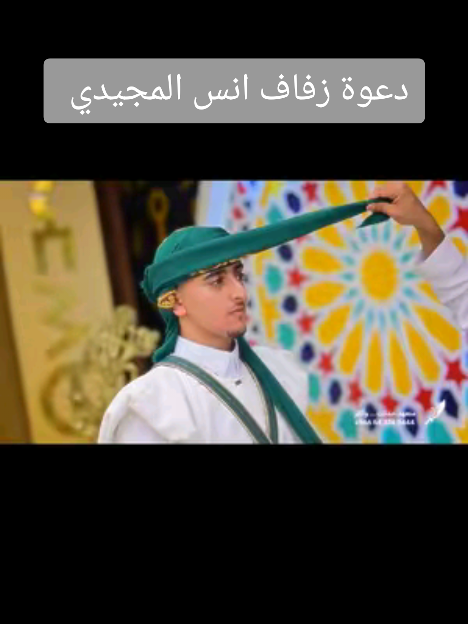 ما أحلى العريس لا لبس .. الله الله بعد اللبس اليمني والطقوس اليمنية للعرسان بعاداتها وتقاليدها قطف. شركة سيف وشال تتمنى لكم زواجا سعيدا وحفلات مباركة. #سيف_وشال #متعهد_حفلات_وأكثر  #بيع_وتاجير_ملبوسات_العرسان #متخصصون_في_زواجات_الرجال #تنسيق #جميع_خدمات_الاعراس #زواج 