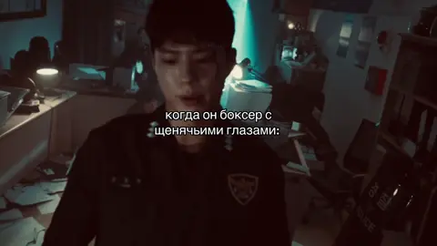 еще везде играет грин флаг🥹  #parkbogum #foryou #viraltiktok #trend #paratiiiiiiiiiiiiiiiiiiiiiiiiiiiiiii @TikTok 