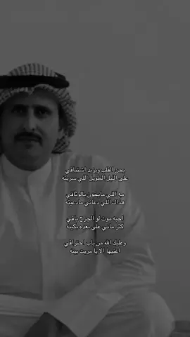 #نايف_الراضي 