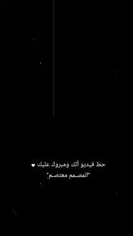 قالب للذكريات ❤️‍🔥 #كرة_قدم #قوالب #CapCut #تصميمي #تصاميم #قالب #كاب_كات #ترند #تيك_توك  #معتصم #mu3tsem #foruoupage #tiktok #fyp #foryou #tik_tok #tiktok_india #arab #viral 