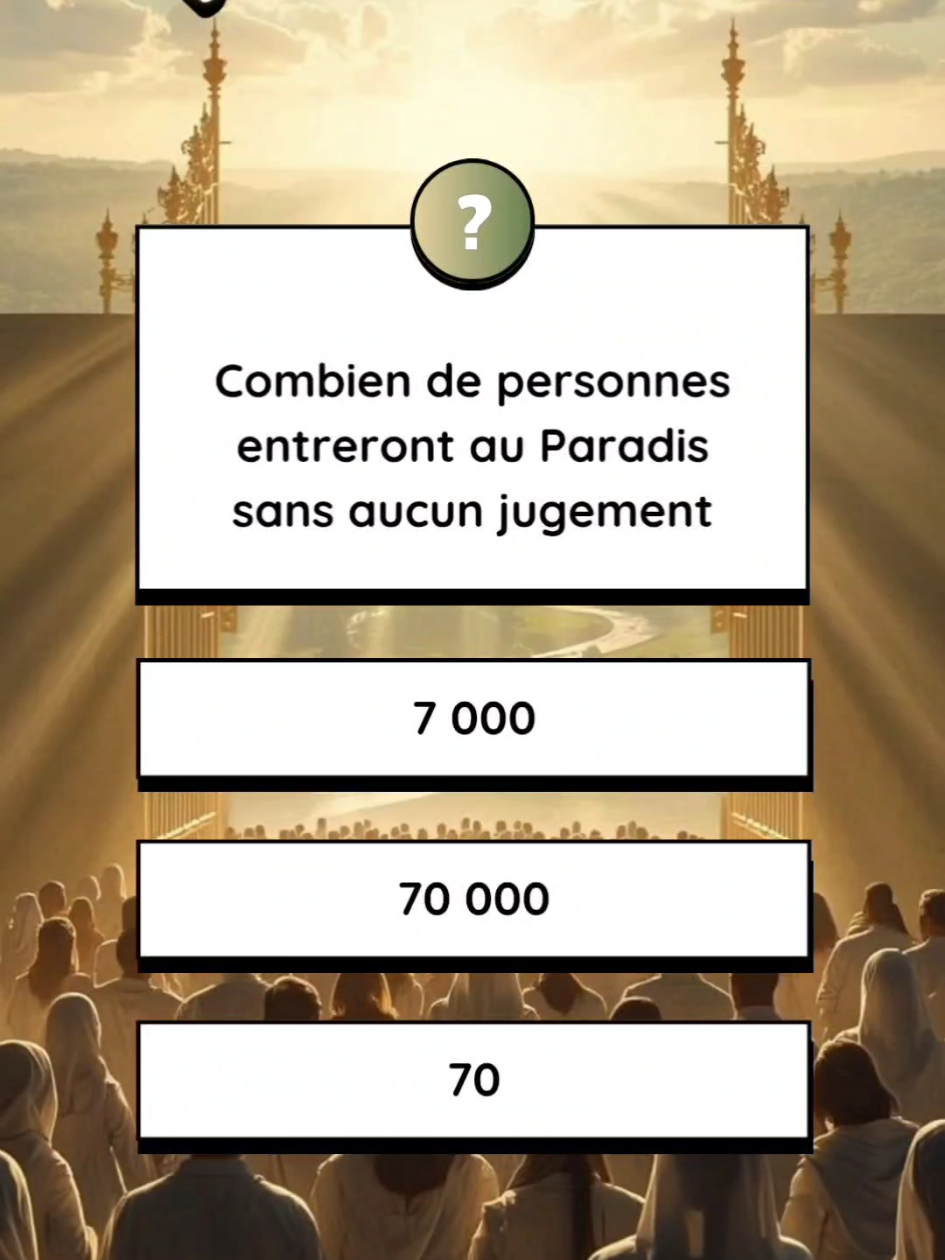 🕌 Es-tu vraiment au point sur ta religion ? Teste tes connaissances avec ce quiz islamique ☪️ ➡️ Du niveau facile à difficile… seuls les vrais sauront tout répondre sans faute ! 📿 Que tu sois débutant ou avancé, ce quiz va te faire réfléchir. 🎯 Réponds honnêtement… et partage ton score en commentaire #QuizIslam #MusulmanDuJour #quizislam  #IslamFrance  #MusulmansDeFrance  #MusulmansDeFrance 