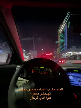 #البصره #الجزائر 
