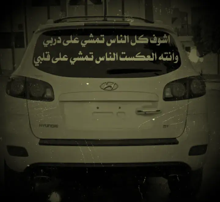 #عبارات_حزينه💔 #تصميمي❤️ #عباراتكم_الفخمه📿📌 