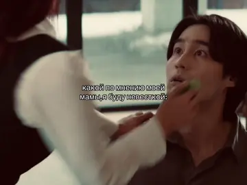 id:not my | #судьяизада #thejudgefromhell #kangbitna #parkshinhye #kdrama 