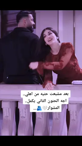 ماذا لَو ينتهّي البعُد ونلَتقي؟ #الشعب_الصيني_ماله_حل😂😂 #هاشتاقات_تيك_توك 