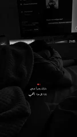 #تصميمي #كسبلور_explo #💔❗