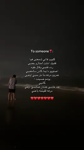 #4u #foryou #اكسبلور #fyp #viral #explor #fypシ #4u #مالي_خلق_احط_هاشتاقات 