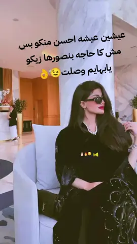 #قول #العدو #بدوو #ليك______🖤___متابعه____اكسبلووور 