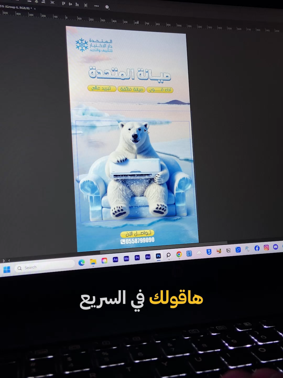 !لو انت مصمم لسة ف البداية ف اسمع لحد نهاية الفديو . . . #graphicdesign #eisa_design #graphicdesign #socialmediamarketing #جرافيك_ديزاين شروحات_تصميم#