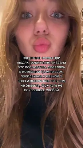 Тгк: симпатия 