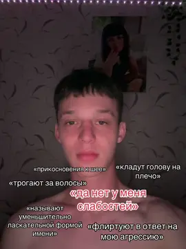 хватит смотреть мои видео, без подписки❗️