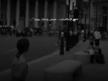 11:04🌚🖤!#au1inn0 #actives? #justedit #foryoupage #raniakam #ستوريات #هایدە 