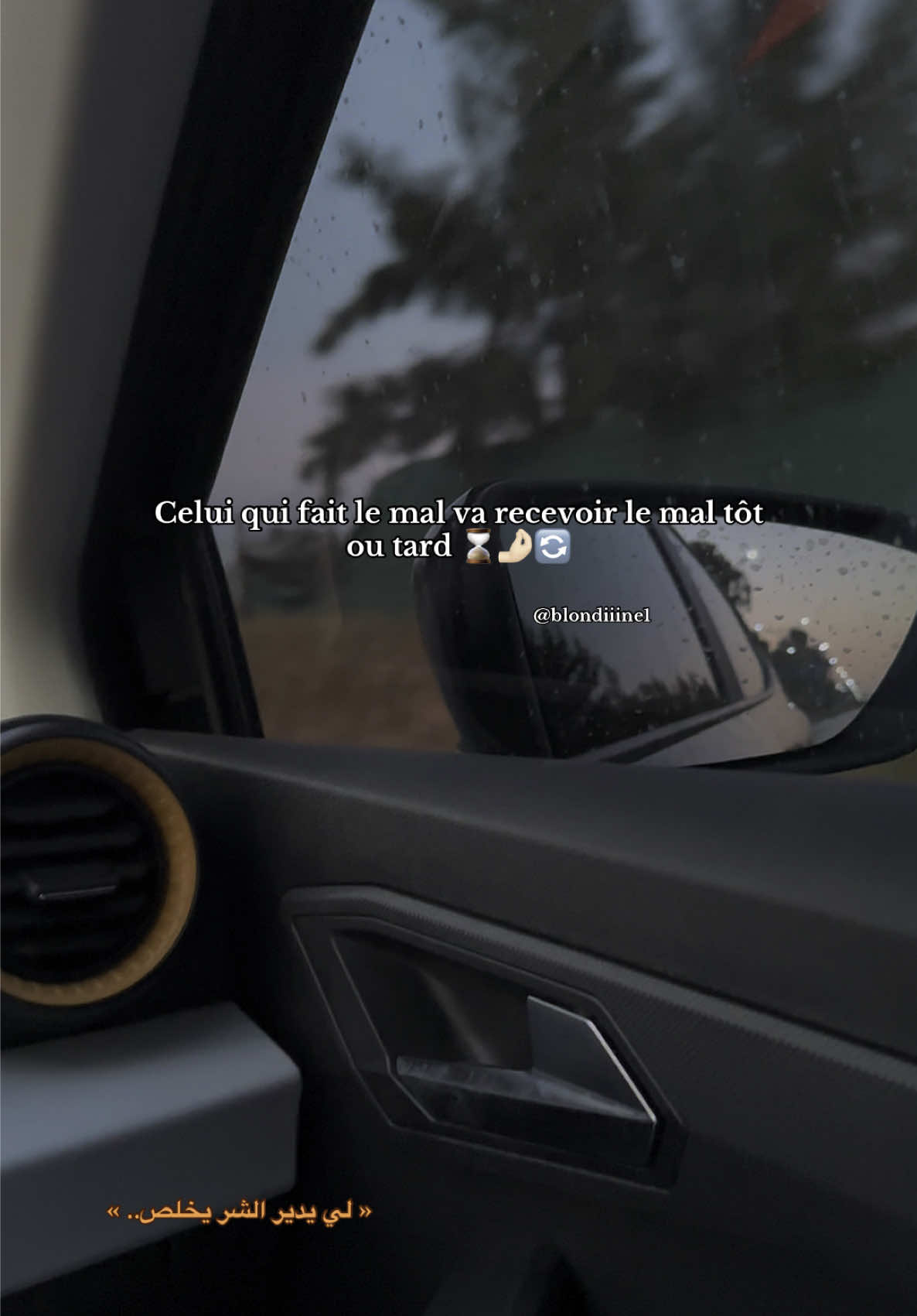 Celui qui fait le mal va recevoir le mal …⌛️🤌🏻🔄 #celuiquifaitlemal #karma #cequifaitleplusmal #mindset #لي_يدير_الشر_يخلص #الظلم #foryou #foryoupage #fyp #foryoupage❤️❤️ #fypシ゚ #fy 
