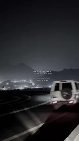 #اكسبلور؟explor #تهامة_قحطان 