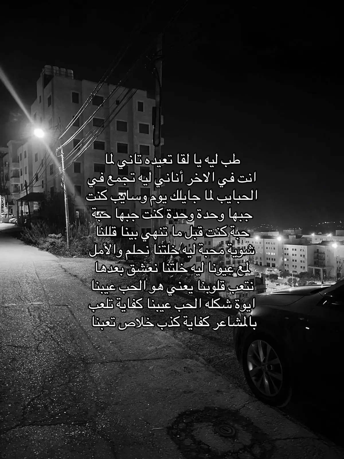 #music #eygpt #explore #100k #million #veiws #fypシ゚viral #Love #ramysabry 