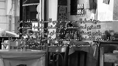 #fyp #سومري🤎 