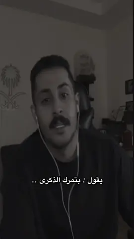 #مشاري #العتيبي #✨🤍✨🤍✨🤍✨ 