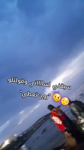 #DãBDøüBã🧸✨ #blidiya♥️🇩🇿♥️ #😌✨🧸🥥💗🤍🌊🍦🦋🐚🏖️🎉🌿 #mouzaia___rue___national_____blida_ #mouzaia_chefa_affroun_blida #البليدة_حنوني09🌹❤🇩🇿💖✌تتكلام 