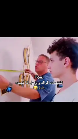 #fyp #الشعب_الصيني_ماله_حل😂😂 